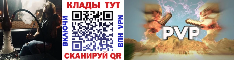 Купить COCAIN  Меф мяу мяу  APVP  Каннабис  Гашиш  Черняховск