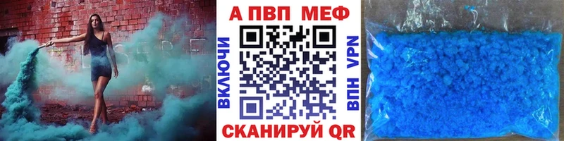 Купить где Черняховск Alpha PVP крисы CK