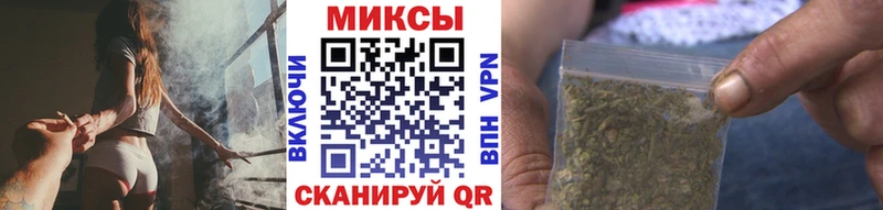 Бутират буратино  Купить  Черняховск 