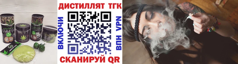 Cannafood конопля  Купить где  Черняховск 