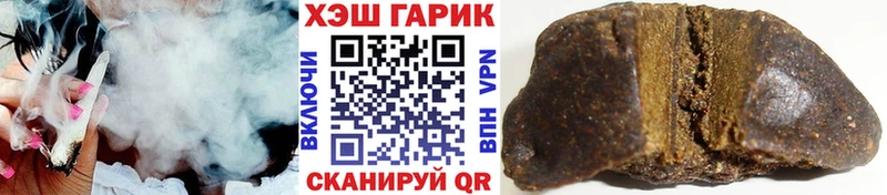 Купить закладки  Черняховск  ГАШ Ice-O-Lator 