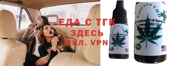 скорость mdpv Рославль