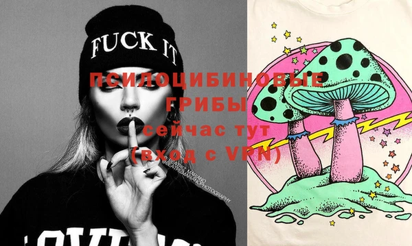 каннабис Россошь