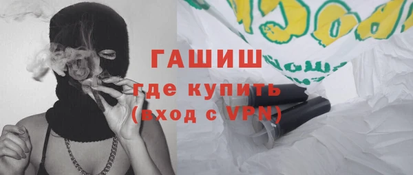 скорость mdpv Рославль