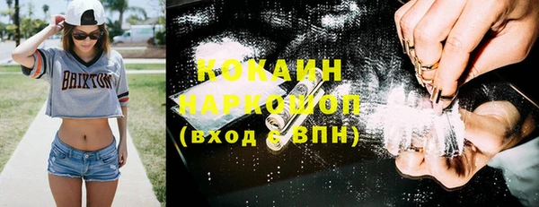 скорость mdpv Рославль