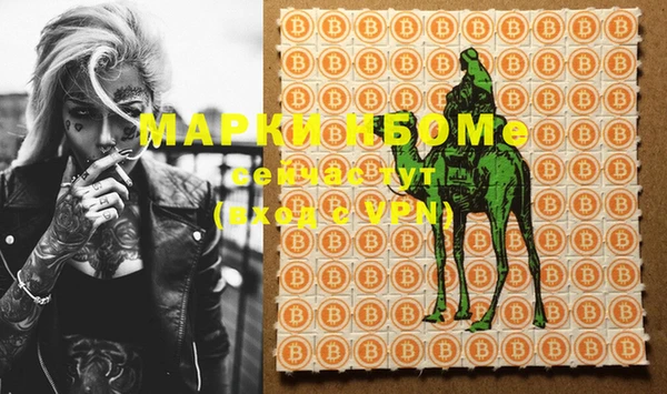 каннабис Россошь