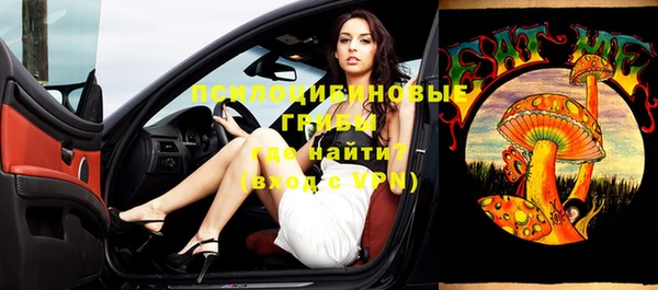 скорость mdpv Рославль