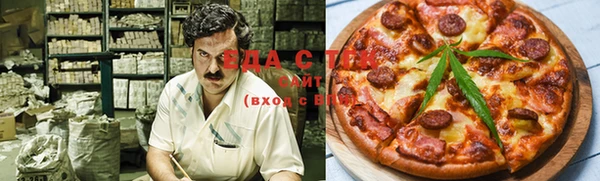 скорость mdpv Рославль