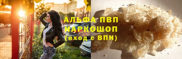 скорость mdpv Рославль