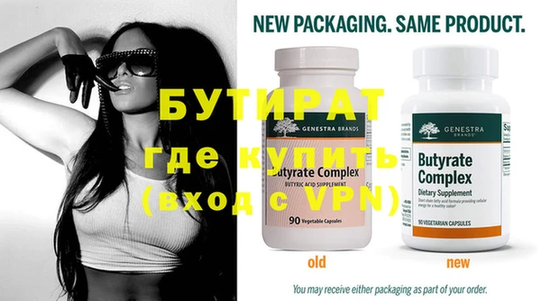 каннабис Россошь