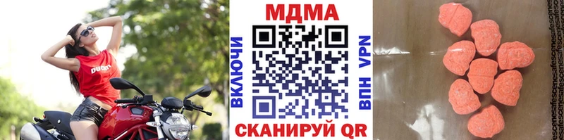 MDMA Molly  Купить где  Черняховск 